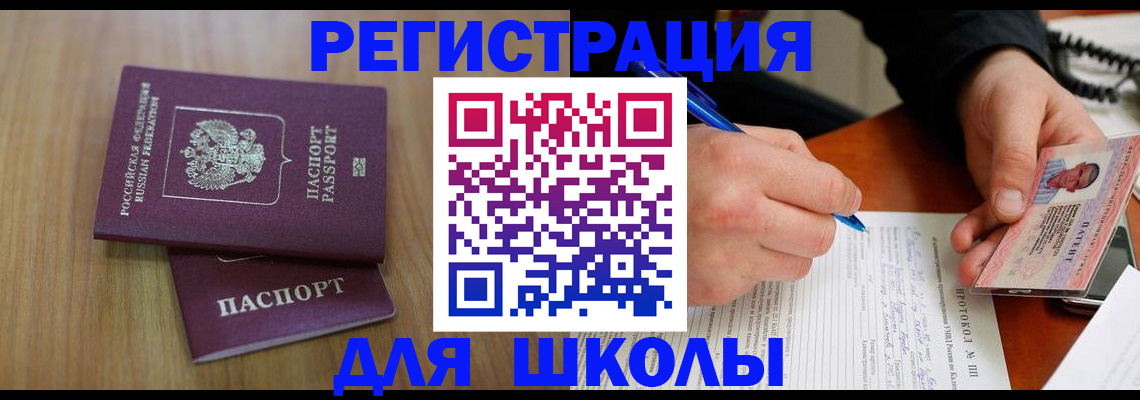 пропишу в квартире в Артёмовском